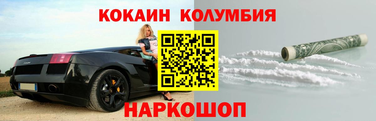 Cocaine 99% Гагарин