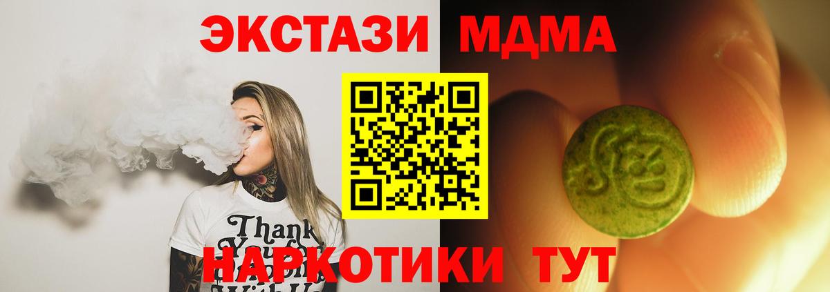ЭКСТАЗИ  Вход с VPN  цена наркотик  ЭКСТАЗИ 250 мг  Гагарин 