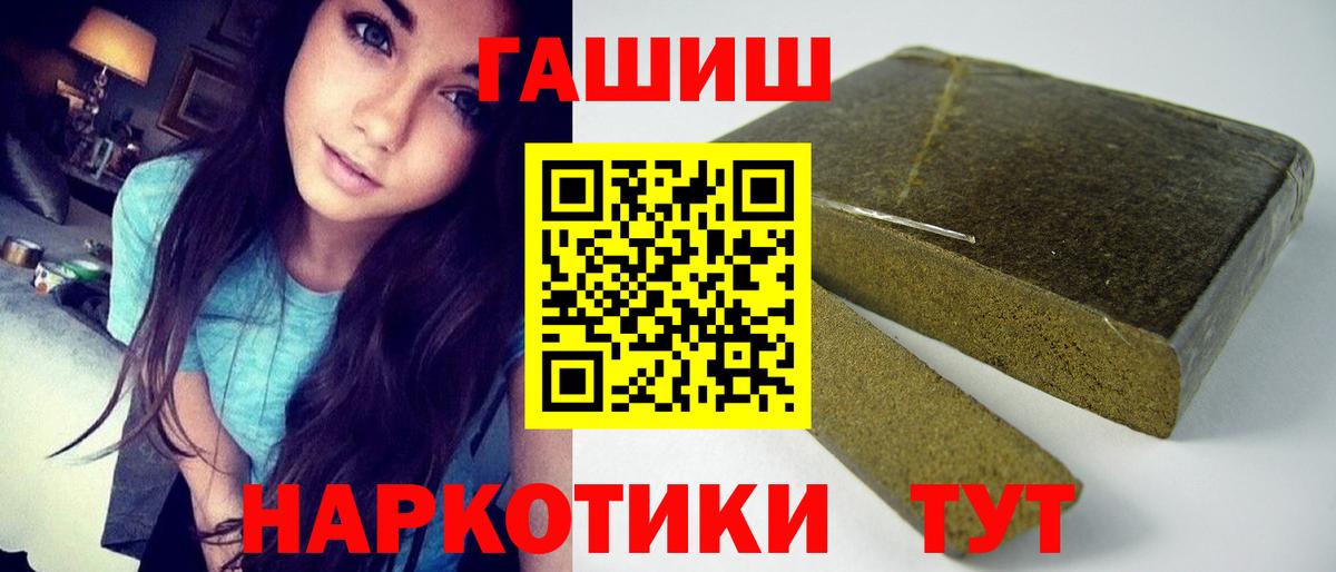 ГАШ гашик Гагарин
