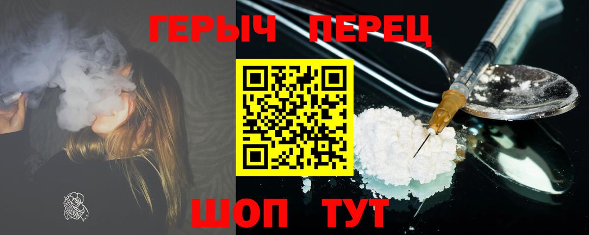 Гагарин  ГЕРОИН афганец  Вход с VPN 