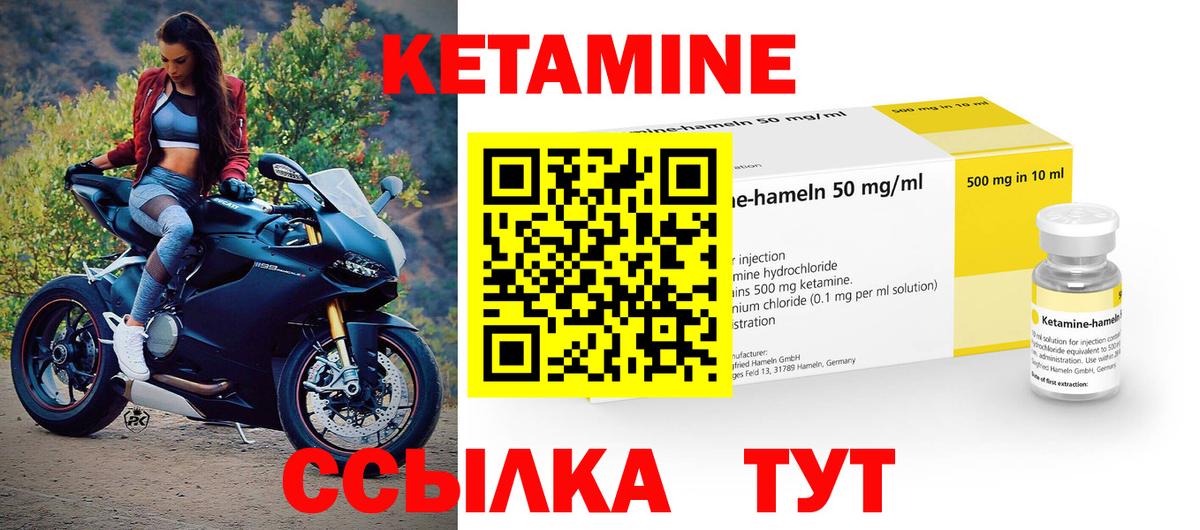 Кетамин VHQ  КЕТАМИН VHQ  Гагарин  kraken tor  Вход с VPN 