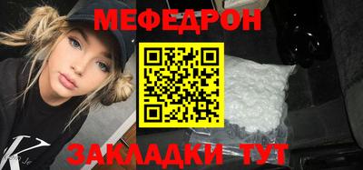 мефедрон Берёзовский