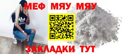 мефедрон Берёзовский