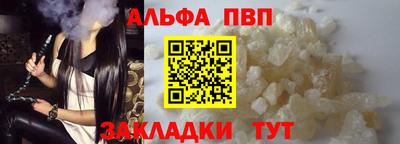 мефедрон Берёзовский