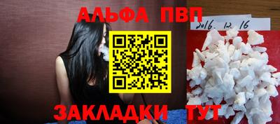 гашиш Беслан
