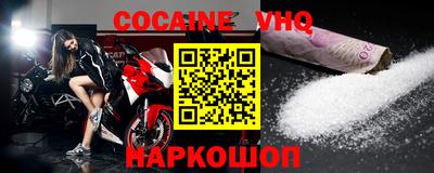 мефедрон Берёзовский