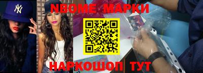 гашиш Беслан