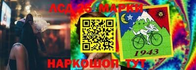 гашиш Беслан