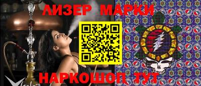 мефедрон Берёзовский