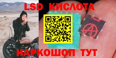 кокаин перу Бийск