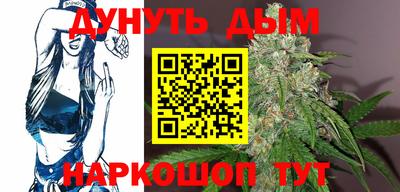 гашиш Беслан