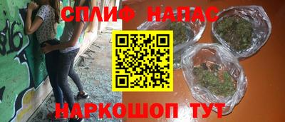 мефедрон Берёзовский