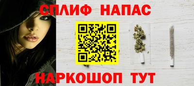 гашиш Беслан