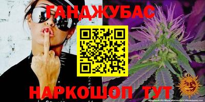 мефедрон Берёзовский