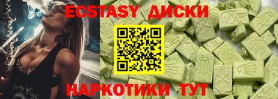 гашиш Беслан