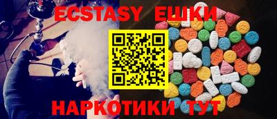 мефедрон Берёзовский