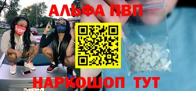 гашиш Беслан