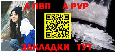 кокаин перу Бийск