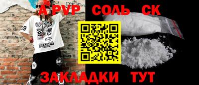 кокаин перу Бийск