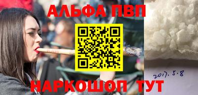 кокаин перу Бийск