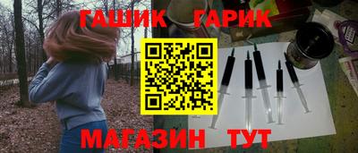 гашиш Беслан