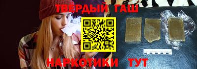 гашиш Беслан