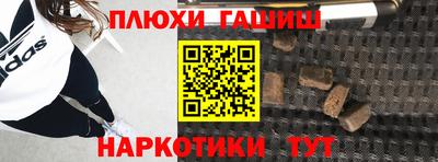 кокаин перу Бийск