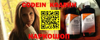 кокаин перу Бийск