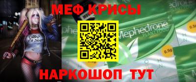 кокаин перу Бийск