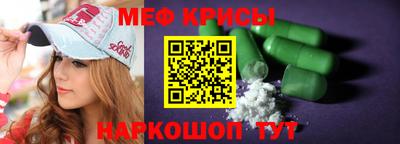 мефедрон Берёзовский