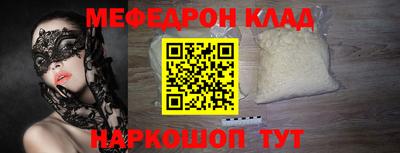 гашиш Беслан