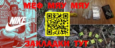 мефедрон Берёзовский