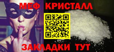 мефедрон Берёзовский