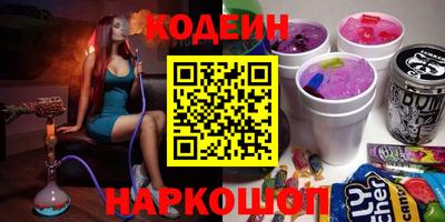 кокаин перу Бийск
