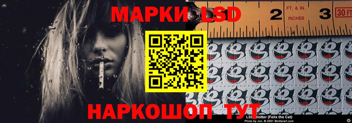 Гагарин  ЛСД экстази кислота  Лсд 25 экстази ecstasy  Вход с VPN 