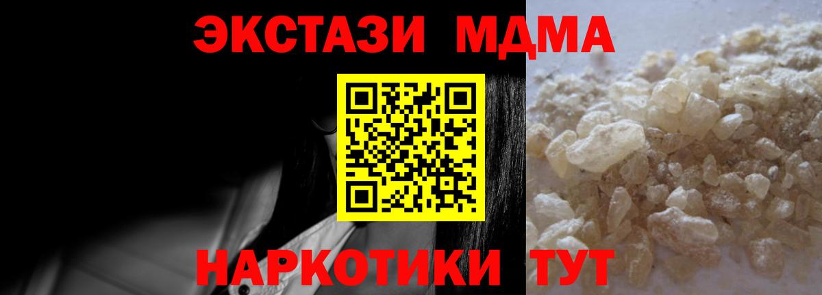 Бошки Шишки Гагарин