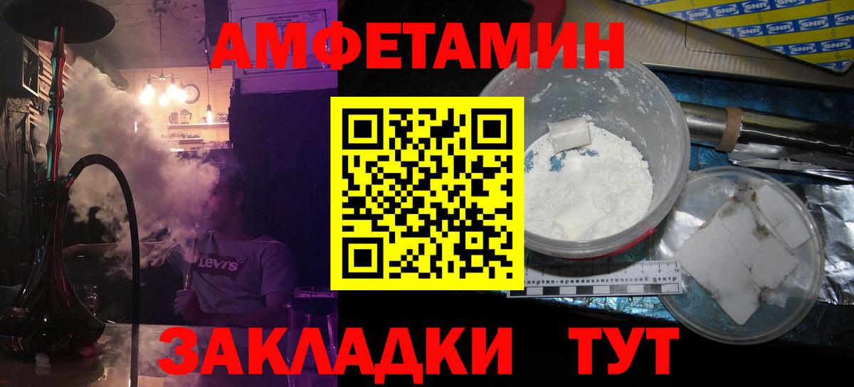 Метамфетамин витя Гагарин