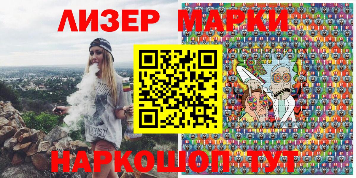 Наркотические марки 1500мкг Гагарин