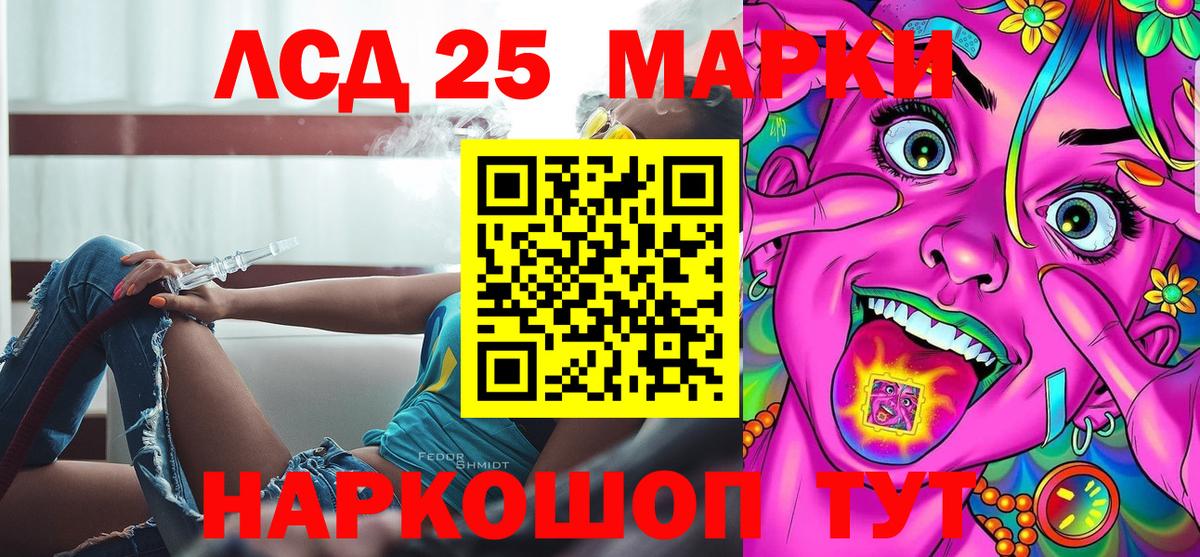 Наркотические марки 1,5мг  Наркотические марки 1,5мг  Гагарин  Вход с VPN 