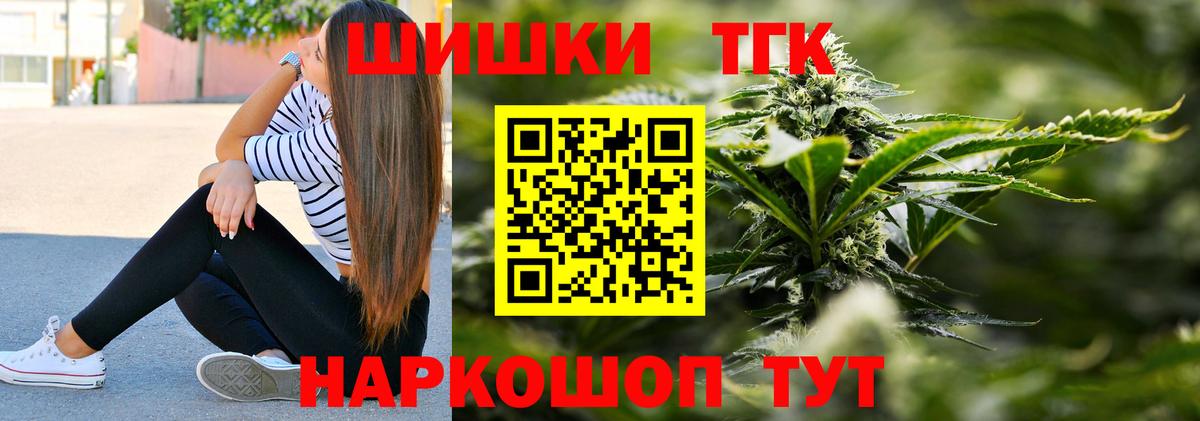 Конопля индика Гагарин